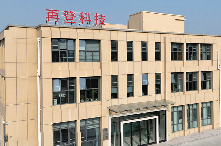 公司简介